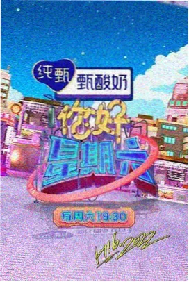 寂寞影院 - 纪录片《孤独食堂》